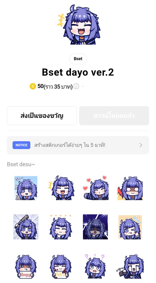 Bset👾🔨 | VGen |Commission Open tweet media