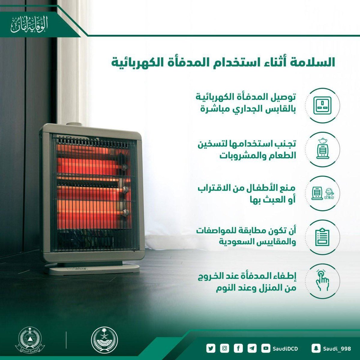 تطوع ||