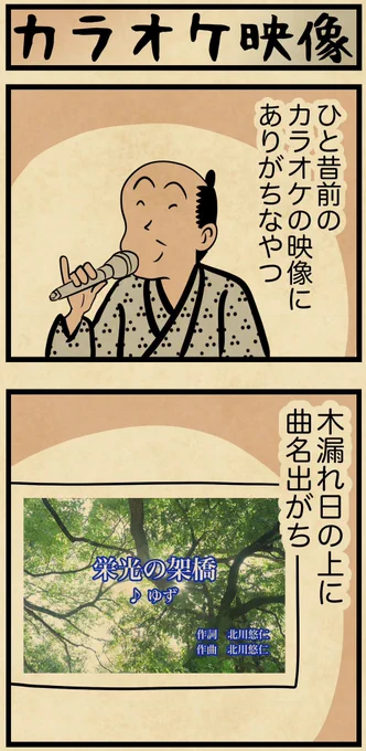 何を目指してるでござる? 