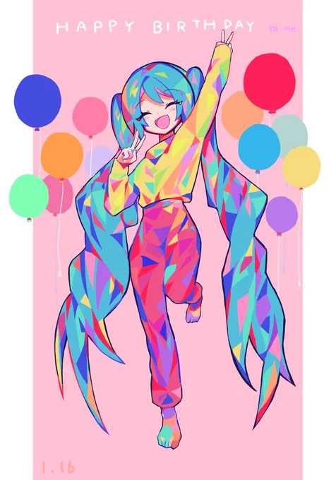 うまれた〜 