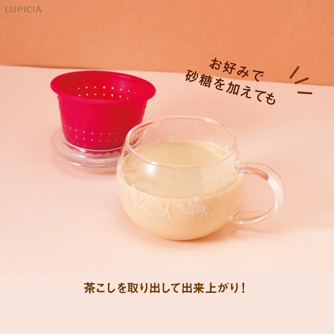 LUPICIA ルピシア on X: LUPICIA ルピシア on X: