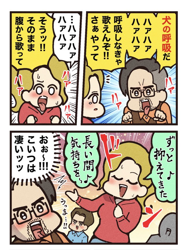 映画紹介マンガ #54
【コーダ あいのうた】 