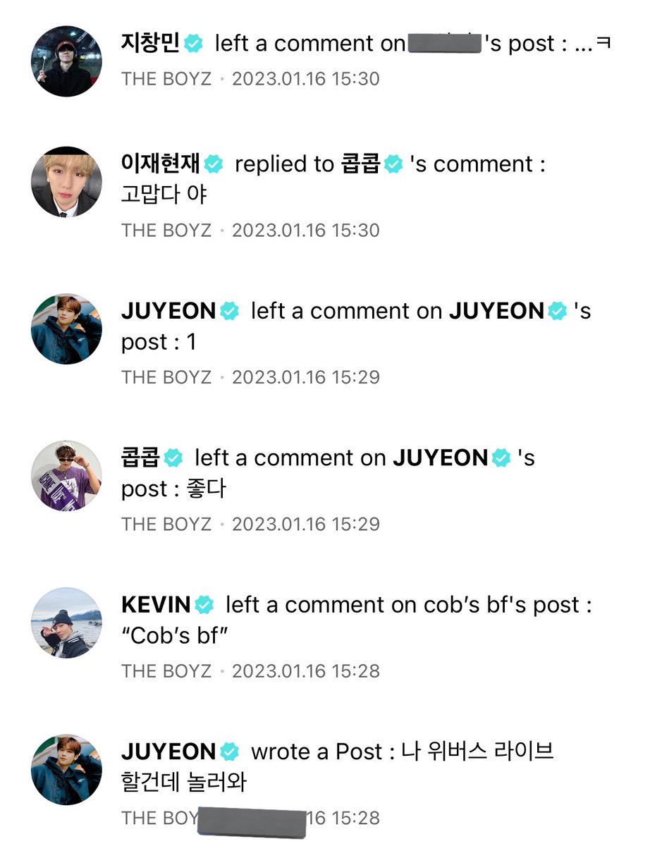 รายงานสถาณการณ์เดอะบอยตอนนี้: เห่อวีเวิส ตอบเดอะบีรัวมาก