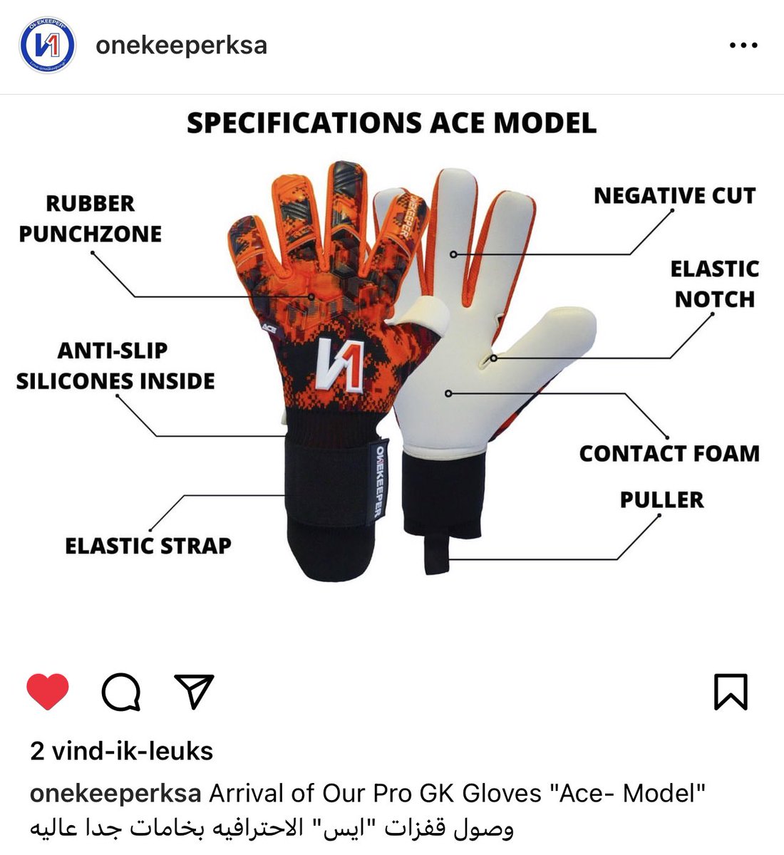 Onekeepergloves's tweet photo. New Onekeeper KSA 
Follow us on instagram @onekeeperksa 

#football #goalkeepergloves #goalkeepers #goalkeeper #goalkeepercoaching #goalkeepercoach https://t.co/v5wTz3v4rk