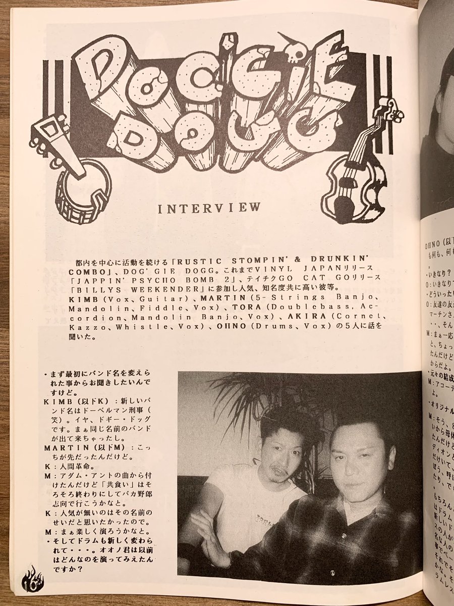 とら@ドッギードッグ tweet media