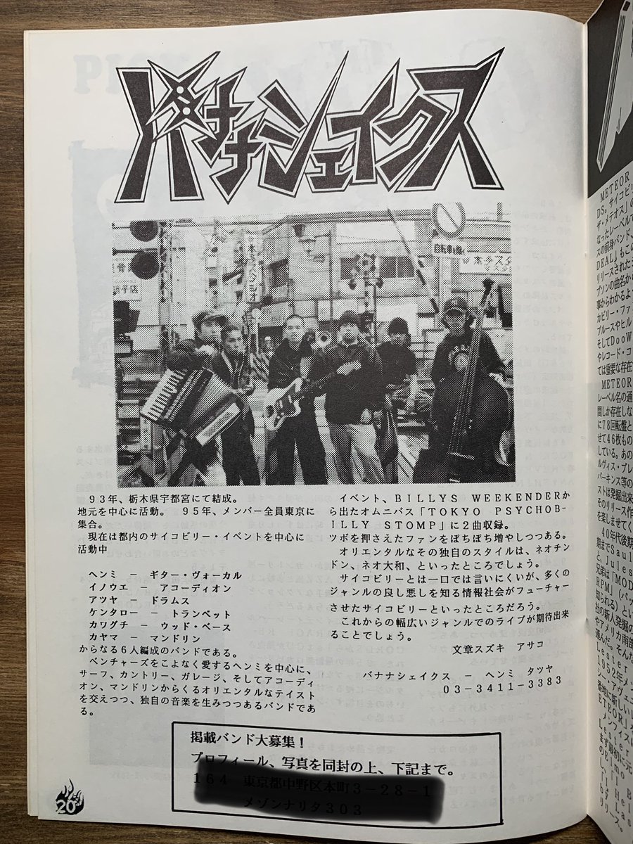 とら@ドッギードッグ tweet media