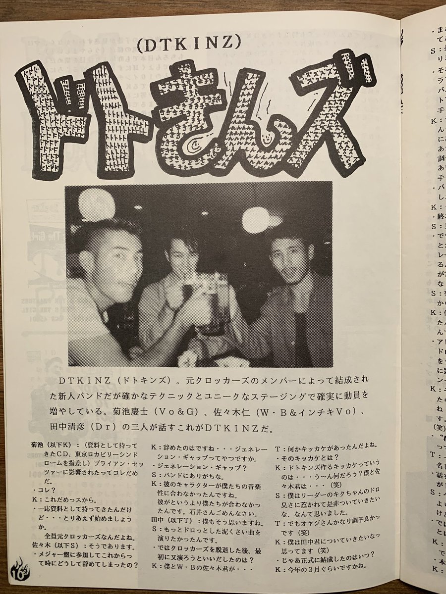 とら@ドッギードッグ tweet media