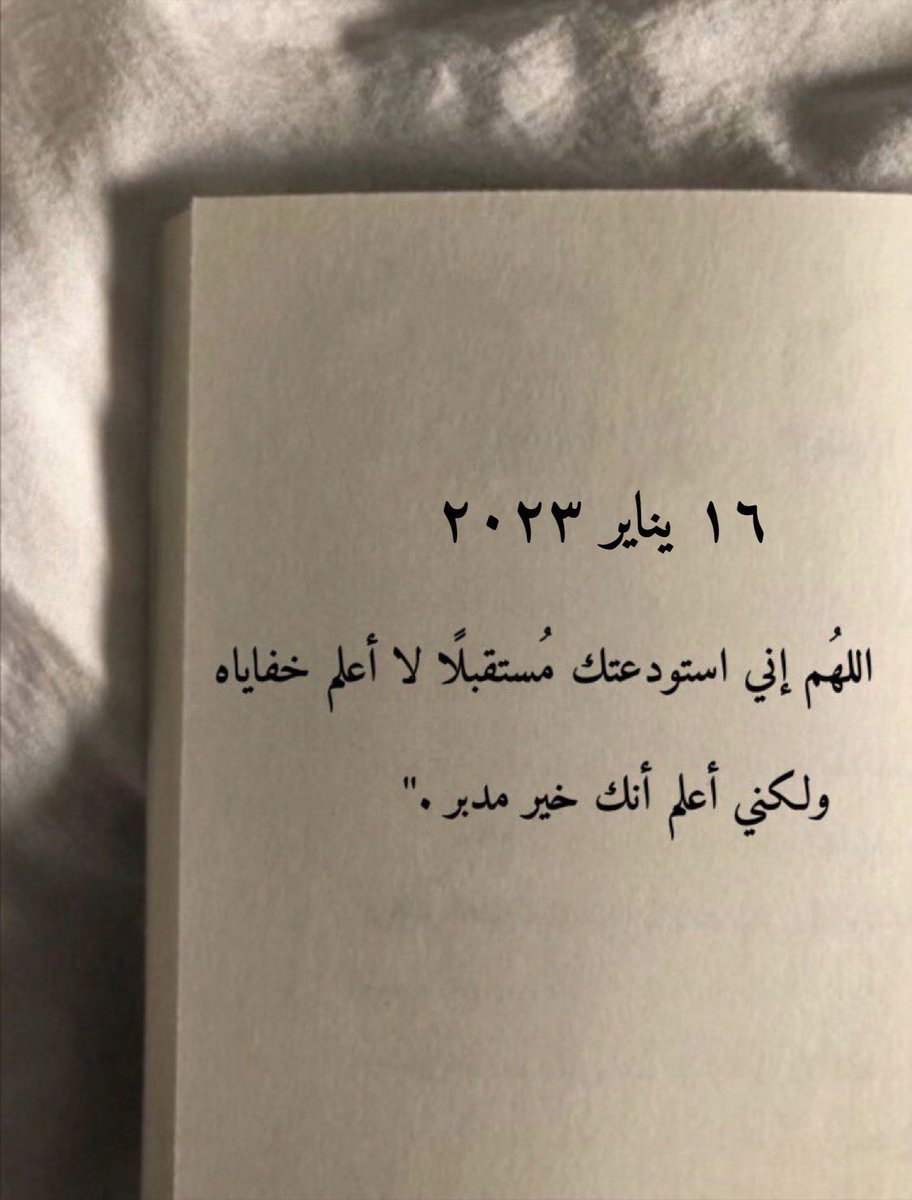 Raghad_096's tweet photo. https://t.co/cAp9MXps6m