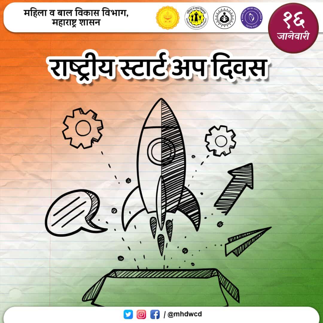 District Women and Child Development Office_Wardha (@wardha_dwcd) on Twitter photo <a href="/Wardha_DWCD/">District Women and Child Development Office_Wardha</a> encourages #CreativeConsciousness among #Children and wishes #success & good luck to all #entrepreneurs with their #startups on the occasion of #NationalStartupDay
<a href="/MinistryWCD/">Ministry of WCD</a> <a href="/MahComDWCD/">Commissioner,Women & Child Development,Maharashtra</a> <a href="/MHDWCD/">Women & Child Development - Gov of Maharashtra</a> <a href="/vimshine/">R.Vimala IAS</a> <a href="/IdzesKundan/">Idzes Kundan</a> <a href="/Wardha_DWCD/">District Women and Child Development Office_Wardha</a> encourages #CreativeConsciousness among #Children and wishes #success & good luck to all #entrepreneurs with their #startups on the occasion of #NationalStartupDay
<a href="/MinistryWCD/">Ministry of WCD</a> <a href="/MahComDWCD/">Commissioner,Women & Child Development,Maharashtra</a> <a href="/MHDWCD/">Women & Child Development - Gov of Maharashtra</a> <a href="/vimshine/">R.Vimala IAS</a> <a href="/IdzesKundan/">Idzes Kundan</a>