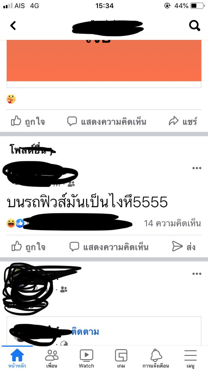 pp23456788's tweet photo. คอมเมนท์เเย่มากๆ🙁👎🏻👎🏻#โรงเรียนชื่อดังย่านโนนสูง https://t.co/9bcRDPd7ZG