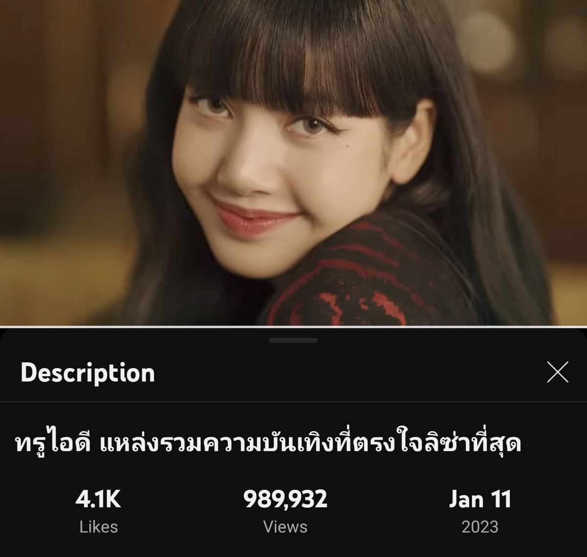 jasmeen0327's tweet photo. Lilies we are so close to 1 million . Plzzz keep stream,, we have to reach 6 million on this ..🙏🙏🥺..
🔗https://t.co/1FchHFXkvM
#WelcomeQueentoTRUEID #LISAwithTRUEID https://t.co/uU6jKTcd6S