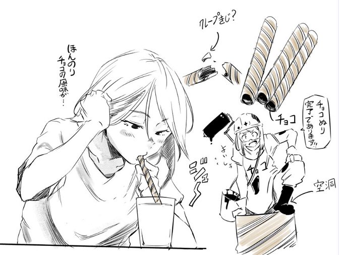 このストローみたいなお菓子好きなんだけど近所であんまり見かけないんだ
名前もわかんないんだけど…
みんなもこれで牛乳飲んで怒られたりしたよね 