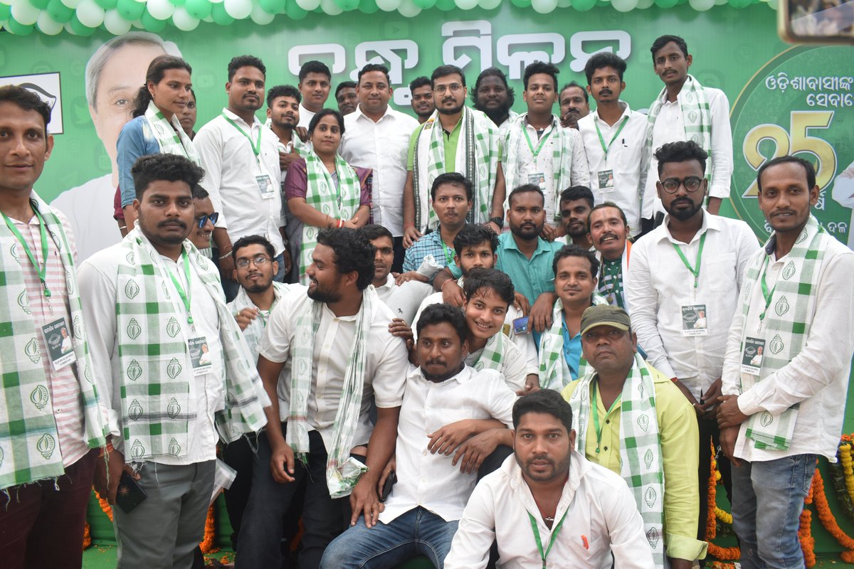 swayam4Odisha's tweet photo. ବିଜୁ ଜନତା ଦଳକୁ ଭଲ ପାଇ, ମାନ୍ୟବର ମୁଖ୍ୟମନ୍ତ୍ରୀ @Naveen_Odishaଙ୍କ ଆଦର୍ଶରେ ଅନୁପ୍ରାଣିତ ହୋଇ, ସୋସିଆଲ ମିଡିଆରେ ସକ୍ରିୟ ରହିଥିବା ବ୍ୟକ୍ତିବିଶେଷଙ୍କୁ ନେଇ ଏକ ବନ୍ଧୁମିଳନ କାର୍ଯ୍ୟକ୍ରମ ଅନୁଷ୍ଠିତ ହୋଇଥିଲା । ଅତିଥି ରୂପେ ଏହି କାର୍ଯ୍ୟକ୍ରମରେ ସାମିଲ ହୋଇ ଯୁବଗୋଷ୍ଠୀଙ୍କ ସହ ଆଲୋଚନା କରିବାର ଏକ ସୁଯୋଗ ମିଳିଲା । 1/n https://t.co/hNTG6k3vE5