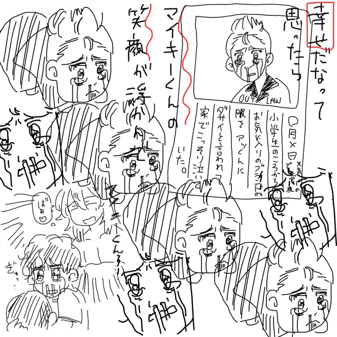 便乗! #LINEカメラ絵師さんと繋がりたい 