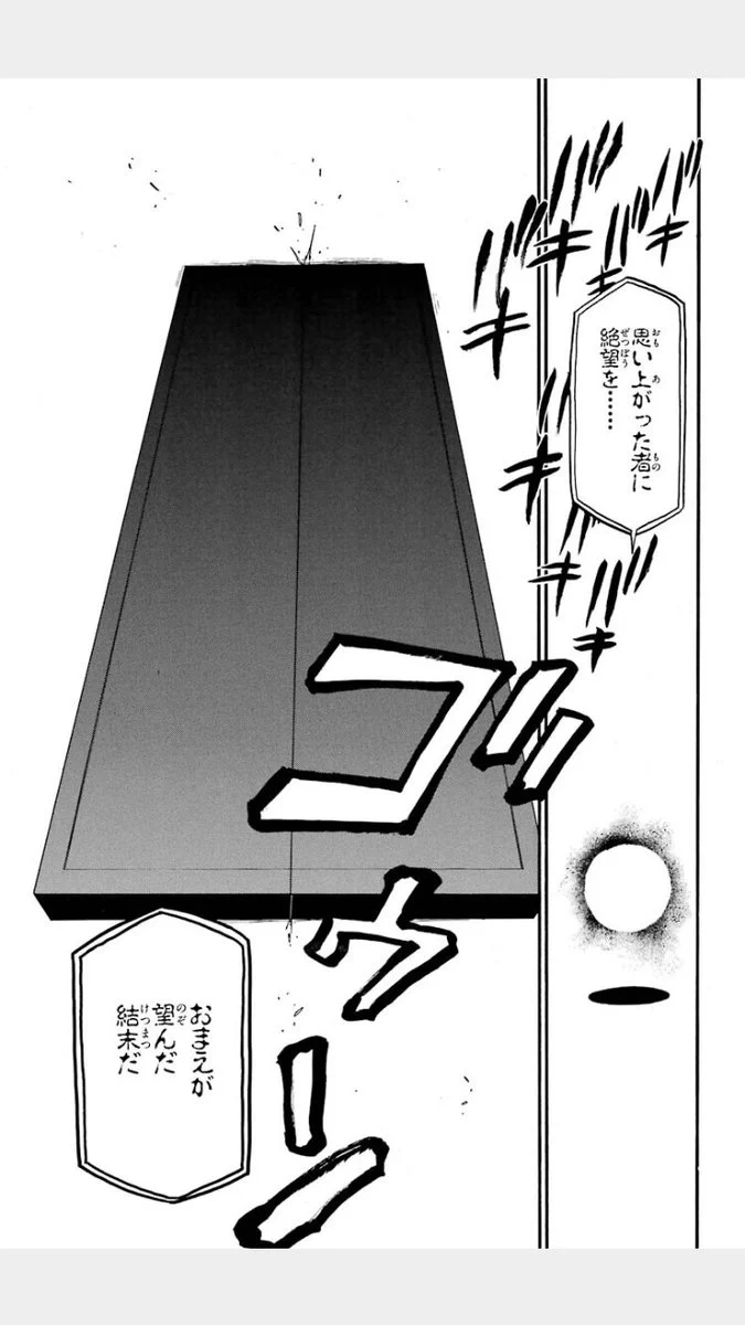 @egumisky おれたちのこころはいつからよごれてしまったのだろう 