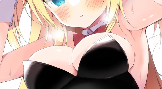 うさ…? 
