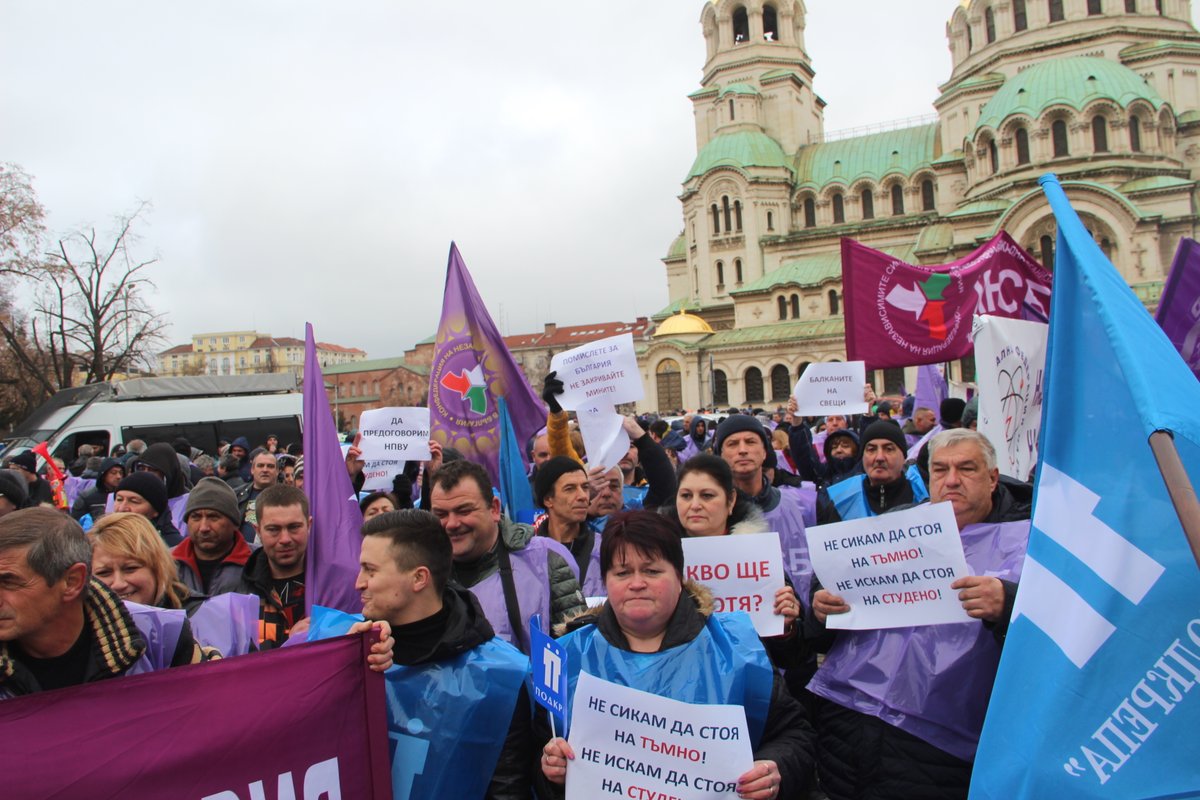 etuc_ces's tweet photo. "Let's protect the energy security of the country" 
demonstration organised by our 🇧🇬 affiliates @PressKnsb &amp; #podkrepa on 12 January 
✊End the #CostOfLivingCrisis 
👉#TaxProfitsRaisePay https://t.co/m8QRvQIUtF