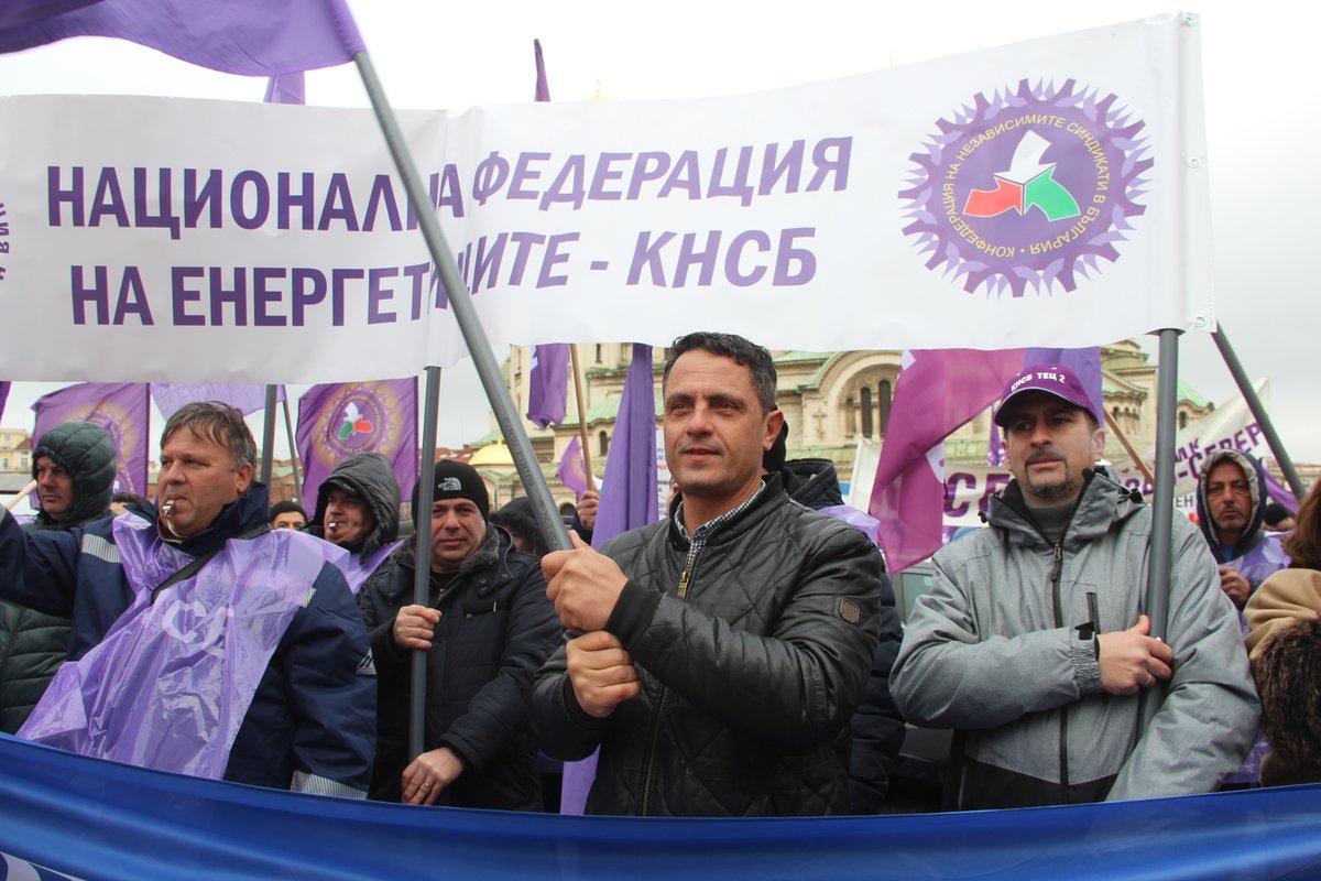 etuc_ces's tweet photo. "Let's protect the energy security of the country" 
demonstration organised by our 🇧🇬 affiliates @PressKnsb &amp; #podkrepa on 12 January 
✊End the #CostOfLivingCrisis 
👉#TaxProfitsRaisePay https://t.co/m8QRvQIUtF