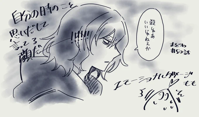 言いたい事いっぱいあるし祝辞も述べたいけど
とりあえずとりあえずここ!!!!!!!!!!!! 