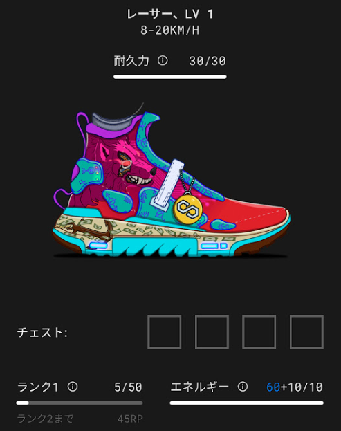 Magnum_M2E's tweet image. お久しぶりです。#Cycgo のGRTとGCTが似た金額になり、この1月にチームから発表があるとか無いとか海外のMODさんから聞きました。あまり期待はせず待機中です笑 また #stepapp の靴があたったので最近はジョギングしてます。修理費で50%ぐらい取られたのでこちらはステーブルの予感？何やら良い感じ👌