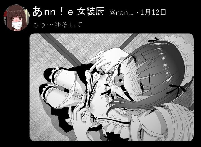 義兄の裏垢、1日違いであげたにもかかわらずいいねの数が拮抗してきた。
見てる方は本気で「されたら嫌」なほうを想像してるんだなと感心。
リツイートしてるほうとしては楽しい限り 