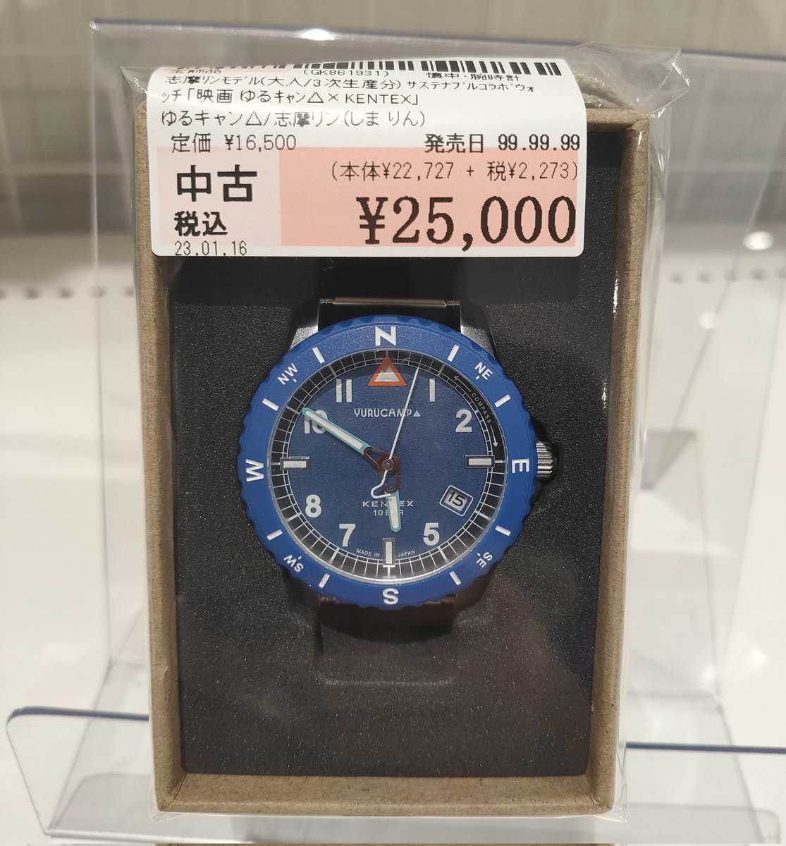 suruga_norbesa's tweet image. #志摩リン モデル サステナブルコラボウォッチが入荷しました⛺⌚
#ゆるキャンΔ 
#KENTEX