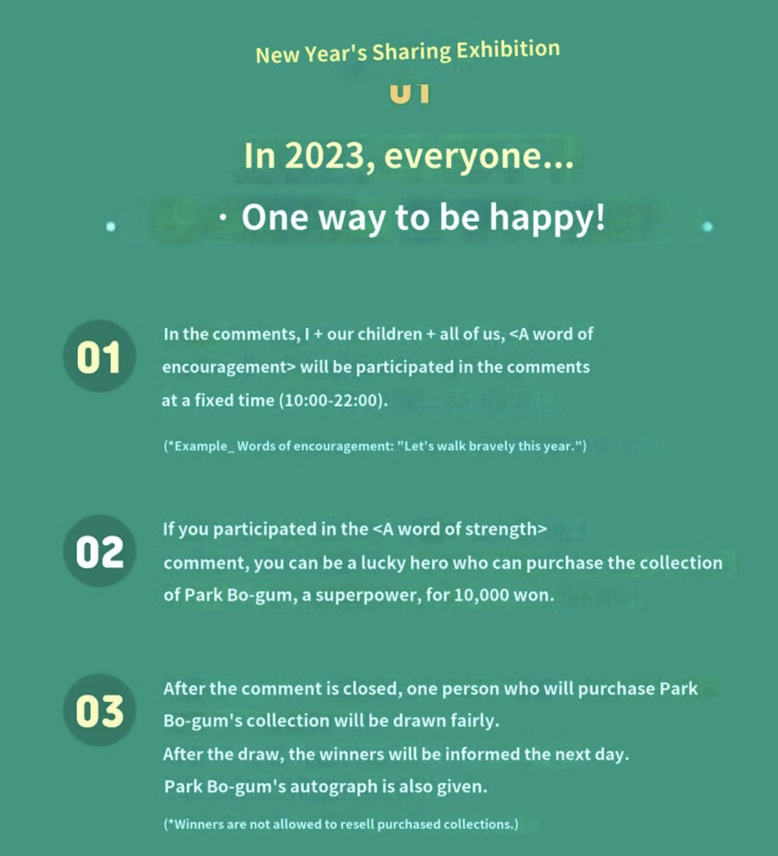 >>me2.kr/JuDQv

#초록우산어린이재단 #childfirst #박보검소장품 #초능력보검 #마음천사박보검 #보검모자 @BOGUMMY