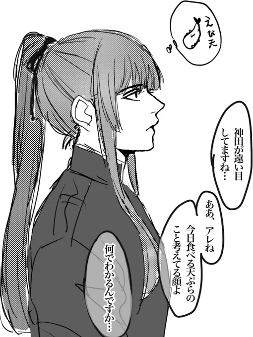 ダユの神妙な顔、大体ユルいこと考えてる説 