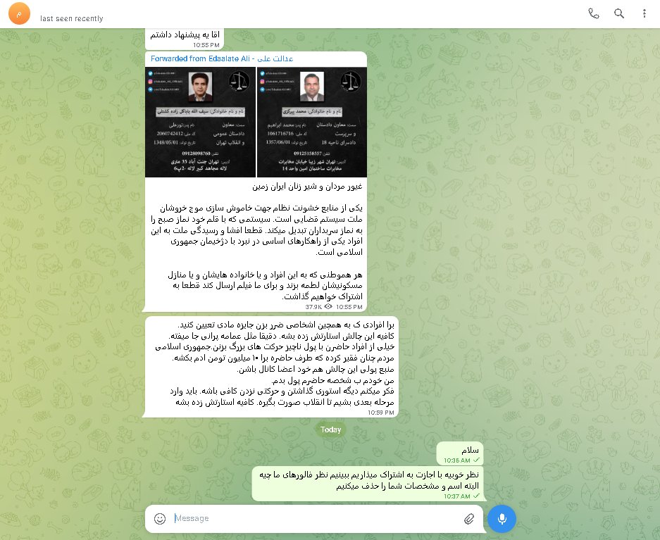 EdaalateAli1400's tweet photo. با افشای اخیر گروه #عدالت_علی یکی از فالورها پیشنهاد ضمیمه شده زیر را ارائه داده. آیا شما موافق این پیشنهاد هستید؟ رای دهید 👇 https://t.co/VQZ42wHWGO