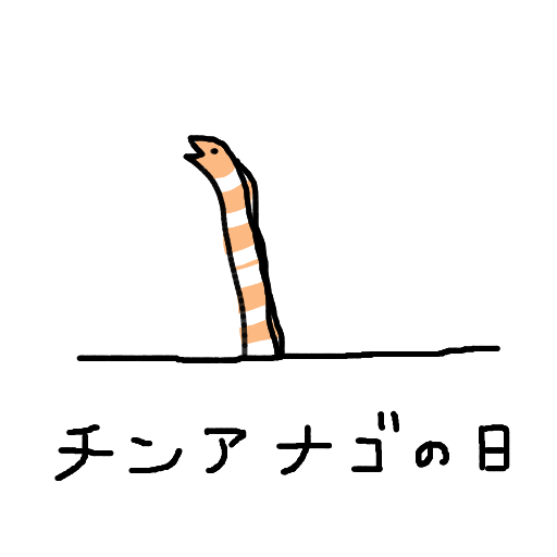 もいちゃん𓅱 tweet media