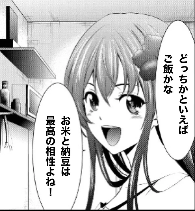 💕#女神のカフェテラス一問一答💕

Q. 朝はご飯派orパン派どっち?

幕澤桜花 