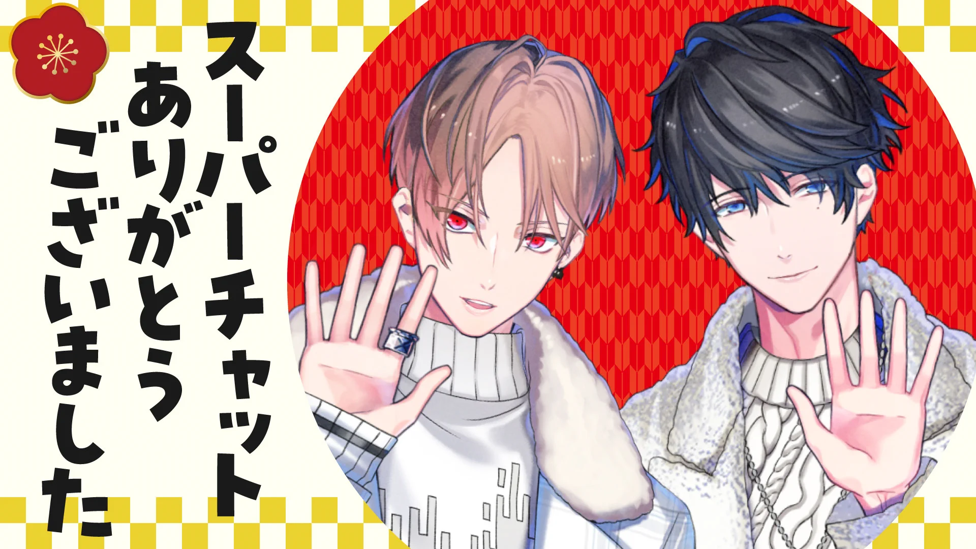 ハルキー (@haruky2019) / X