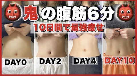 乗ってるだけで痩せます 普段イジイジする人には良いですね〜🙆 ポインター式だともう少し安い