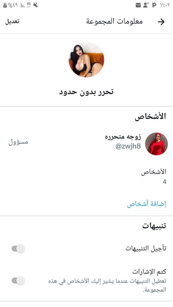 zwjh8's tweet photo. للمتحررين 
الي حابه 
ريتورد.. وتم 
ومتابعه
وخاص... واضيفك https://t.co/4J2Q4K6oS5