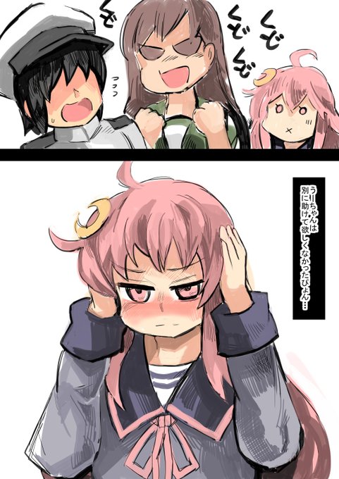 大井っちから詰られてるっち

ツライっち 