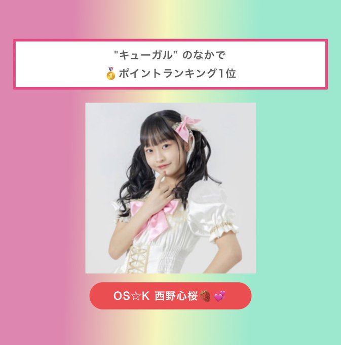 Twitterのコスプレ画像2