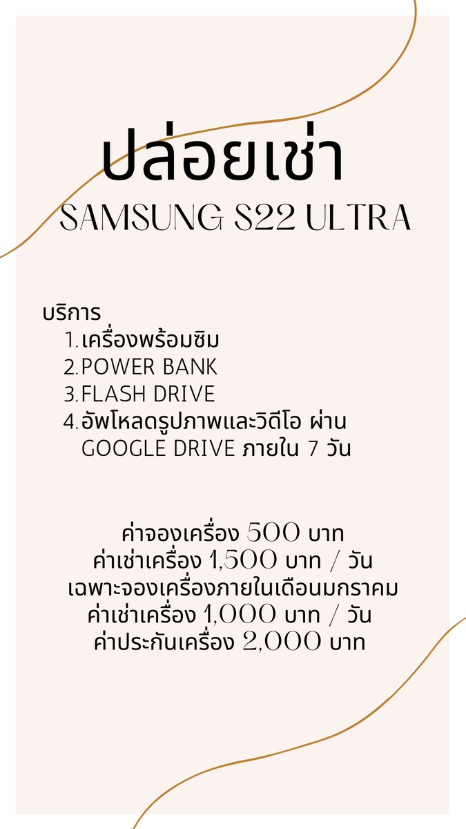 minestorex's tweet photo. @rkiveMe94 ยังว่างนะคะ สนใจสอบถามได้ค่ะ https://t.co/vDFD4ooVKq