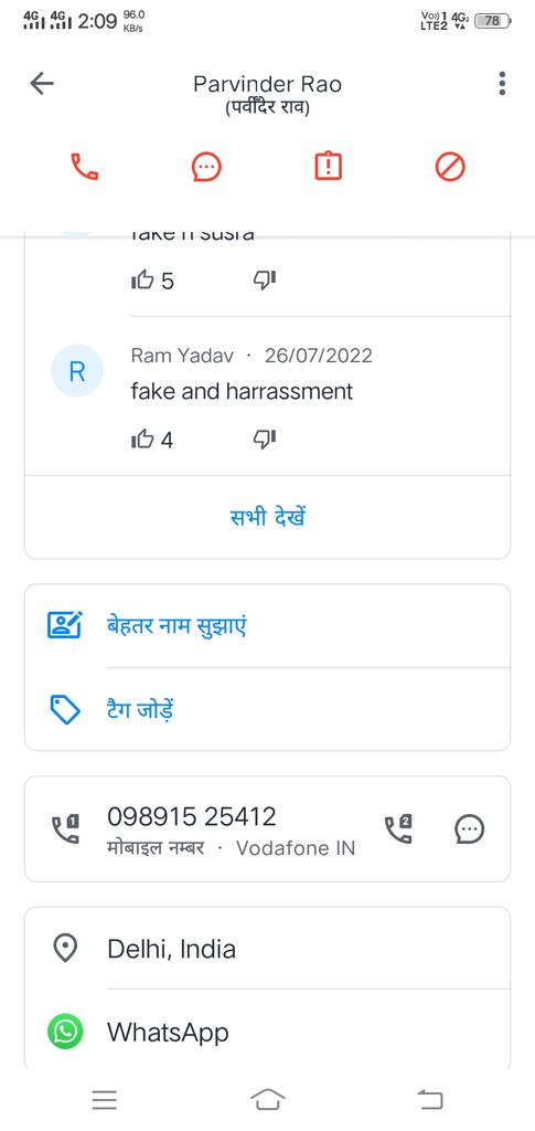 +919891525412 इस नंबर से बार बार फोन आ रहा है पुलिस बन के बात कर रहे हैं धमकी दे रहे हैं  मालूम नहीं किस चीज का पैसा मांग रहे हैं कह रहे हैं कि तुमने लोन लिया है<a href="/RBI/">ReserveBankOfIndia</a> <a href="/CyberHelpline/">Cyber Crime Helpline</a> <a href="/cyberpolice_up/">Cyber Police UP</a> <a href="/UPGovt/">Government of UP</a>