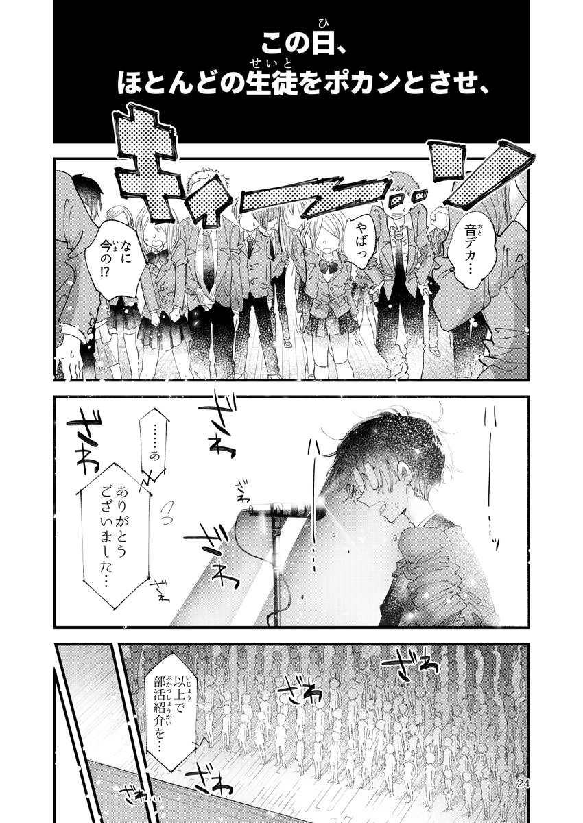 (4/18) 