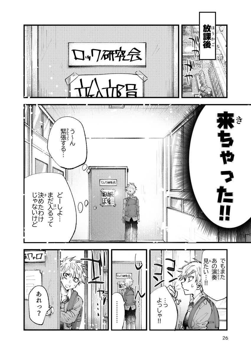 (4/18) 