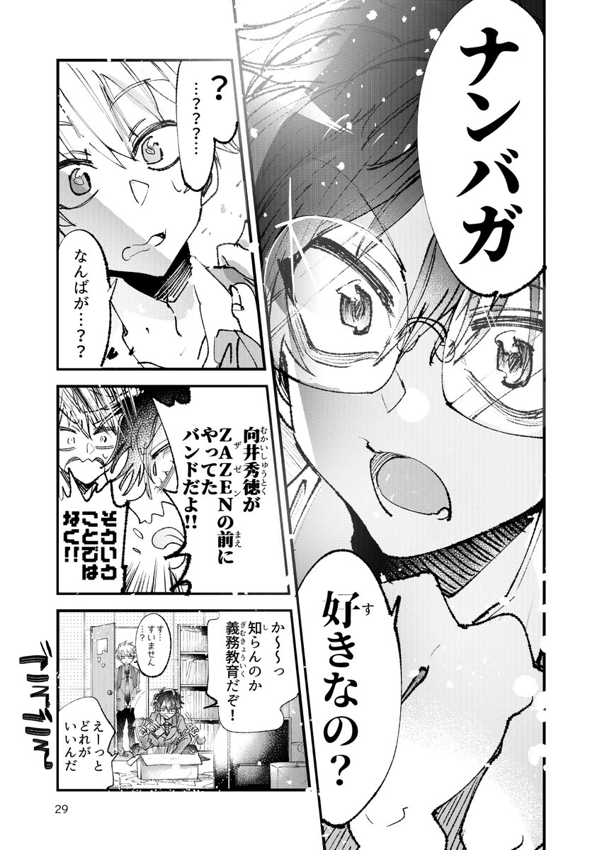 (5/18) 