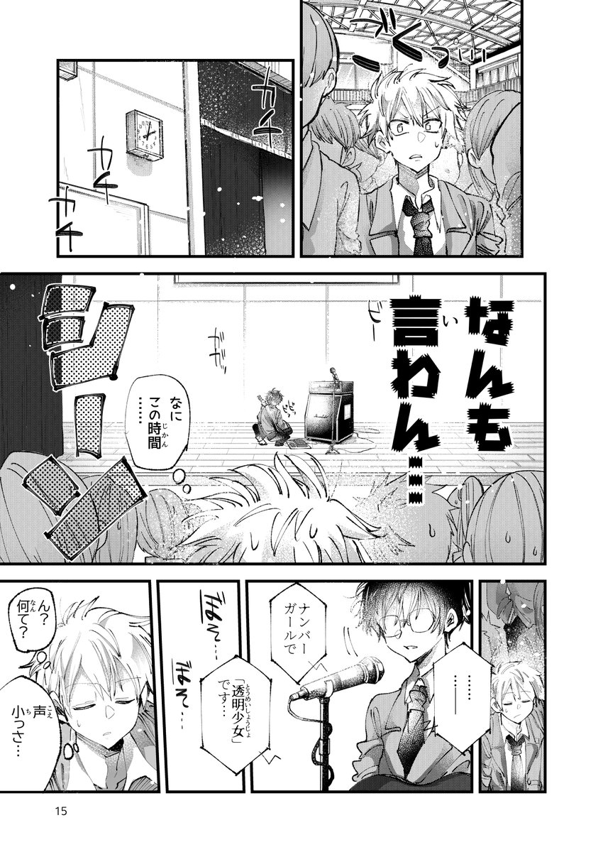 (2/18) 