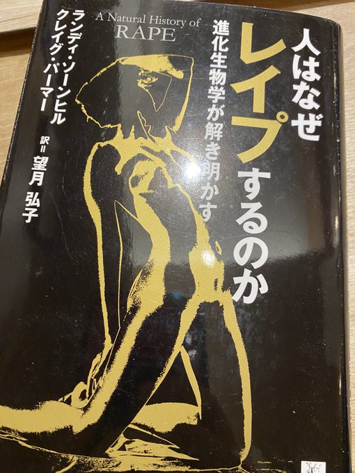 やーっと読み終えた……「「「創作」」」の糧になりました。 