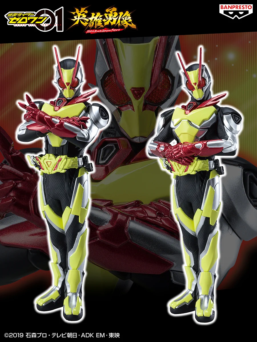 バンプレストブランド(BANDAI SPIRITS) on X: 