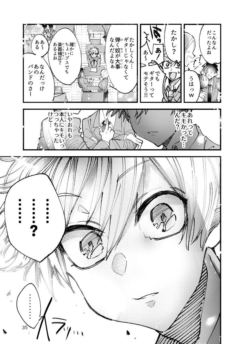 (7/18) 