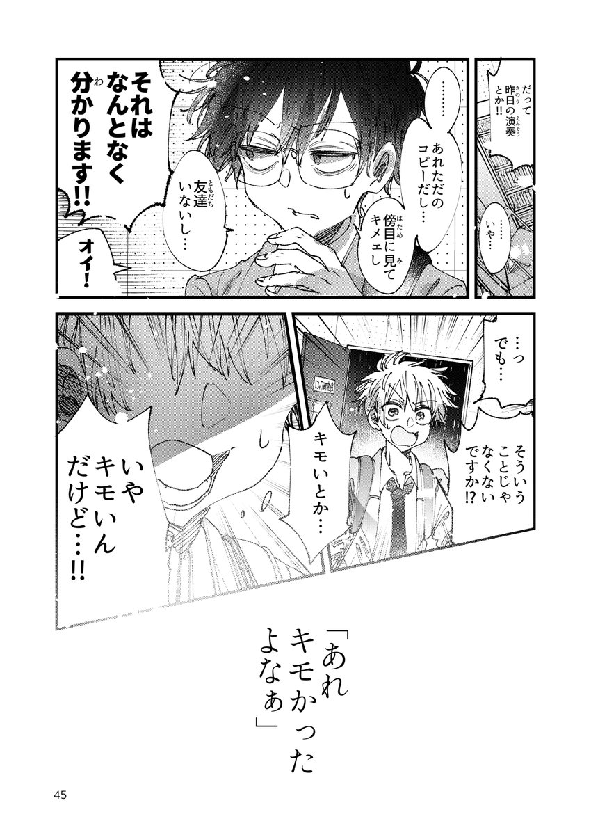 (9/18) 