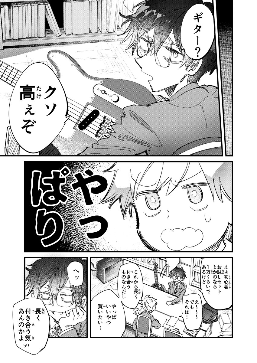 (12/18) 