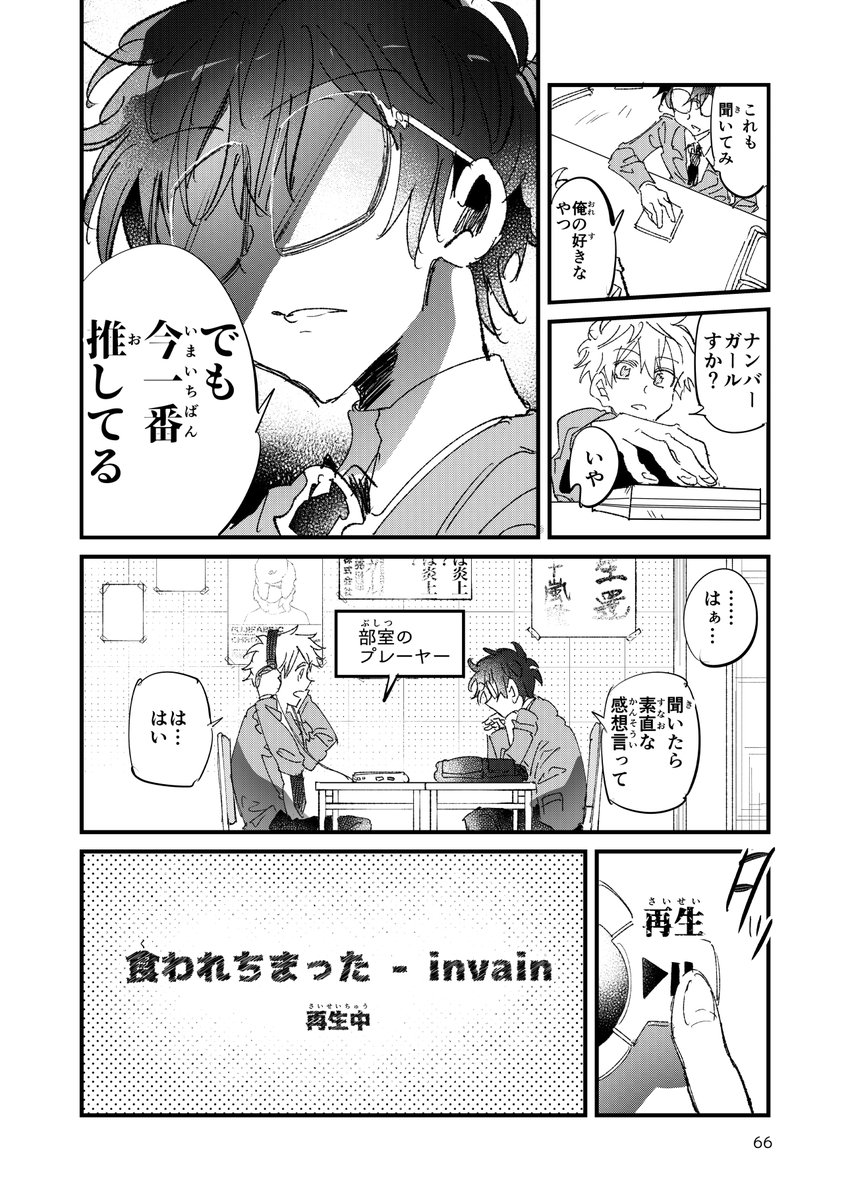 (14/18) 