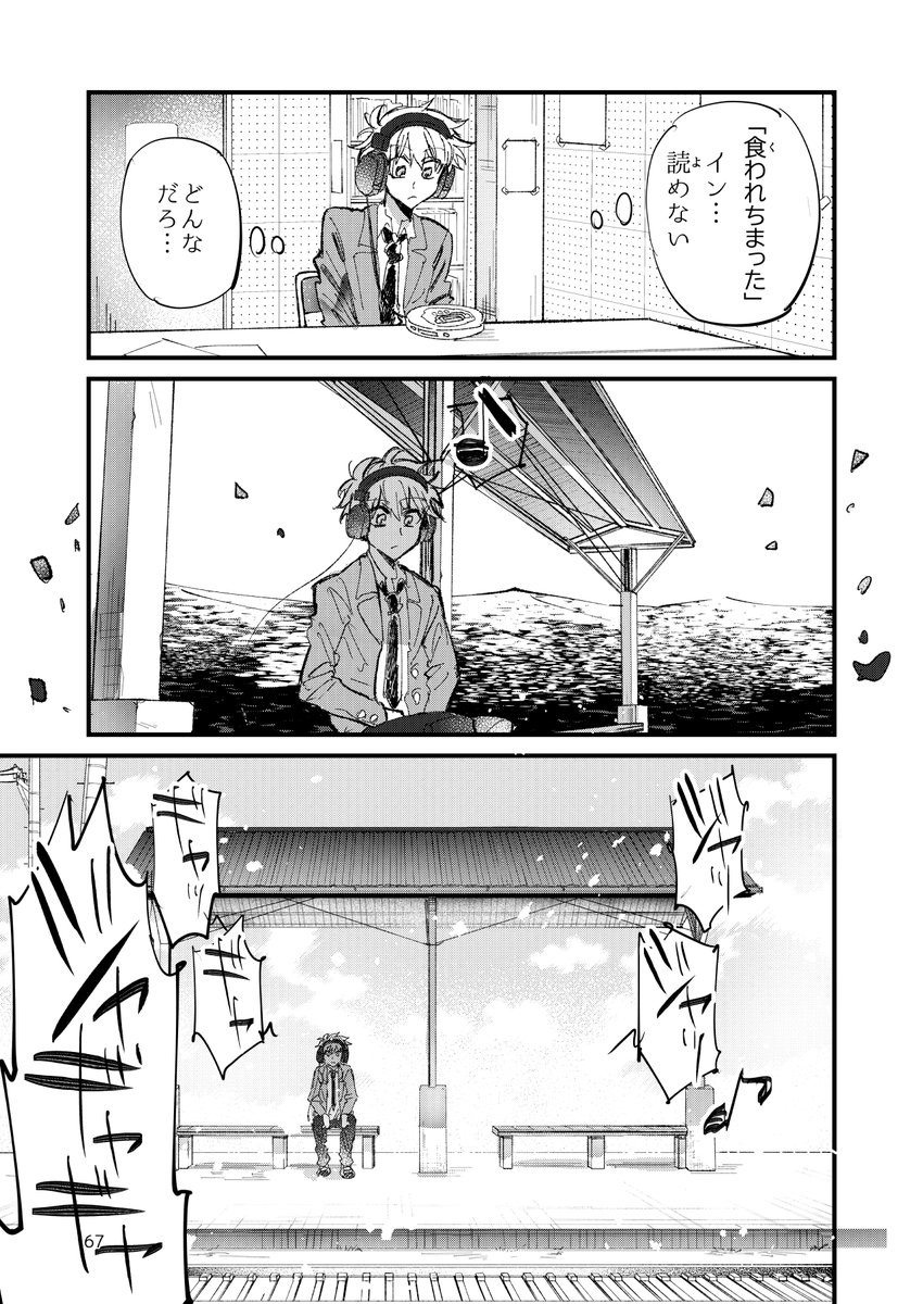 (14/18) 