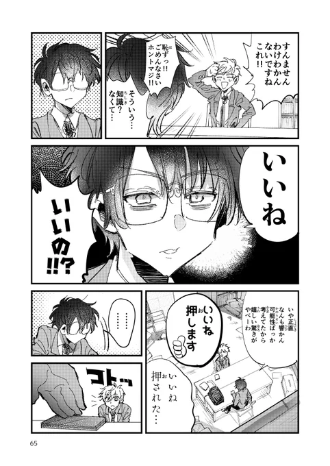 (14/18) 